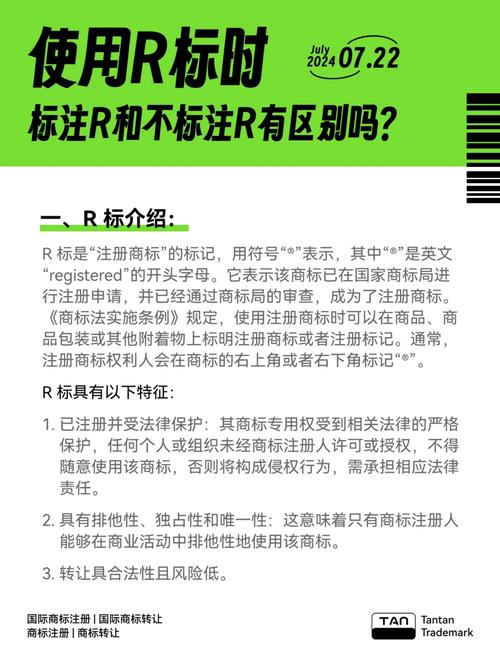 和普通标注的差别在哪