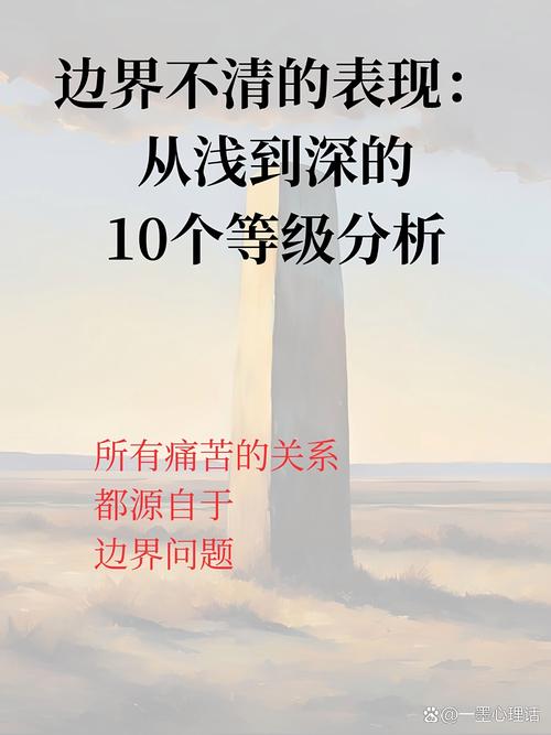 谁都绕不开的边界问题