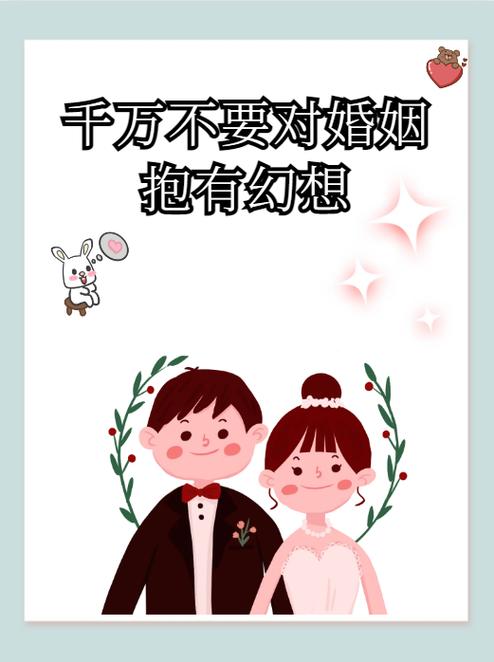 误解二:只要登记了,就万事大吉?