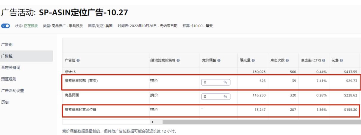 搜索结果页顶部零点击信息卡界面