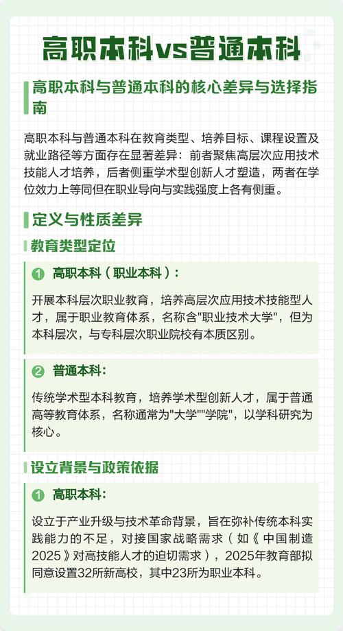 它和普通标注的核心差异