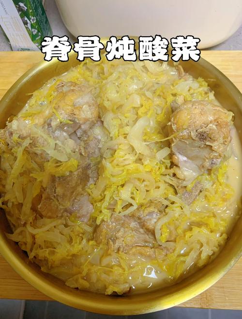 热炕头上的半盆炖酸菜