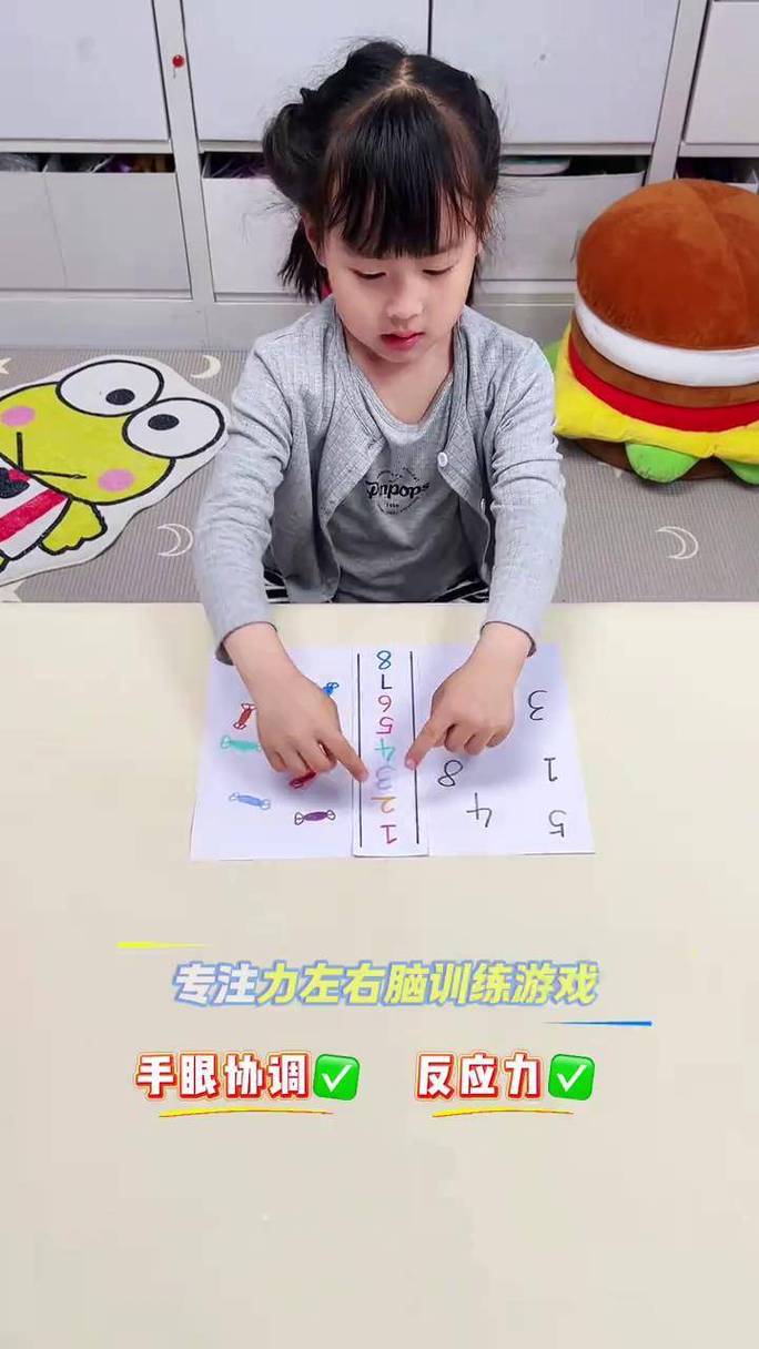 错得离谱的宝宝手眼协调训练误区