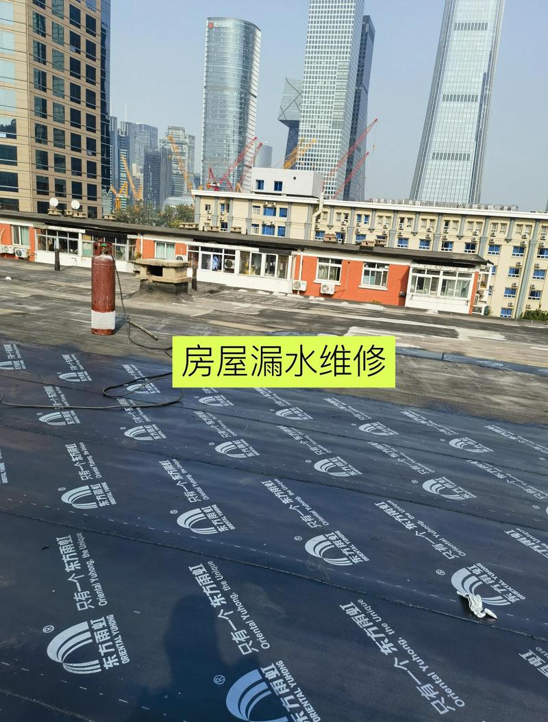 防水卷材预算与维修问题