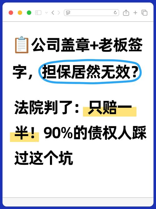 这些坑,我见过太多债权人踩了