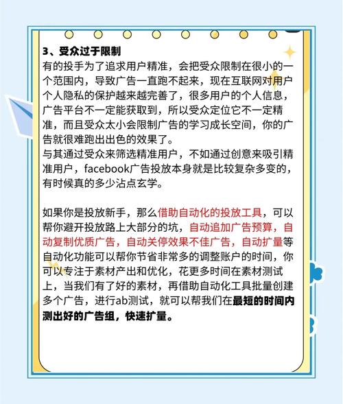 品牌实体信息优化常见误区梳理表