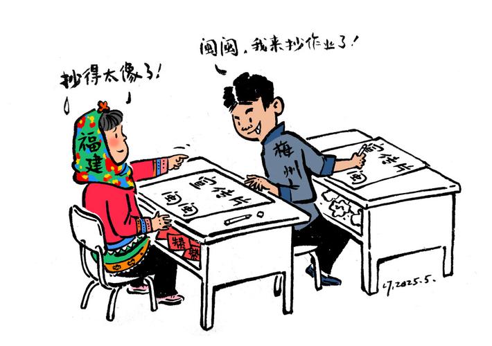 纠结到最后，直接抄作业就行