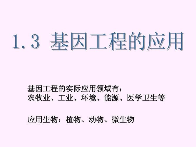 那些藏在工业人基因里的家庭默契