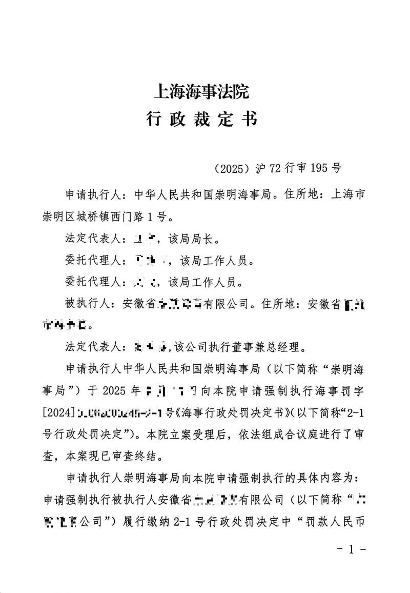 1970年公约涉外海事案件法律适用逻辑图