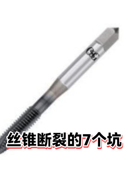 用丝锥的坑，多半是认知错了