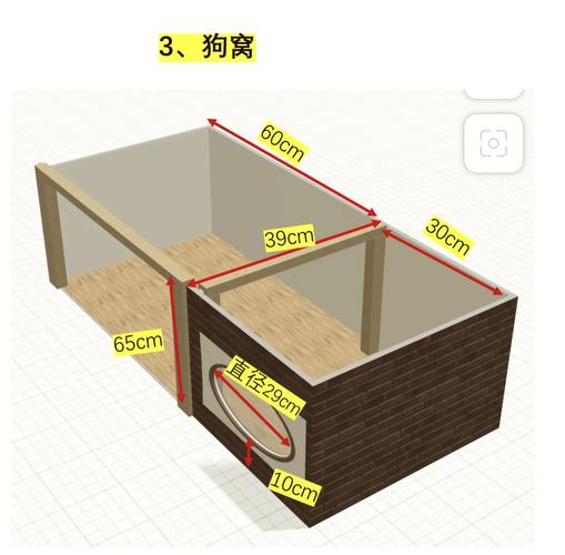 宠物友好家具底部结构设计图