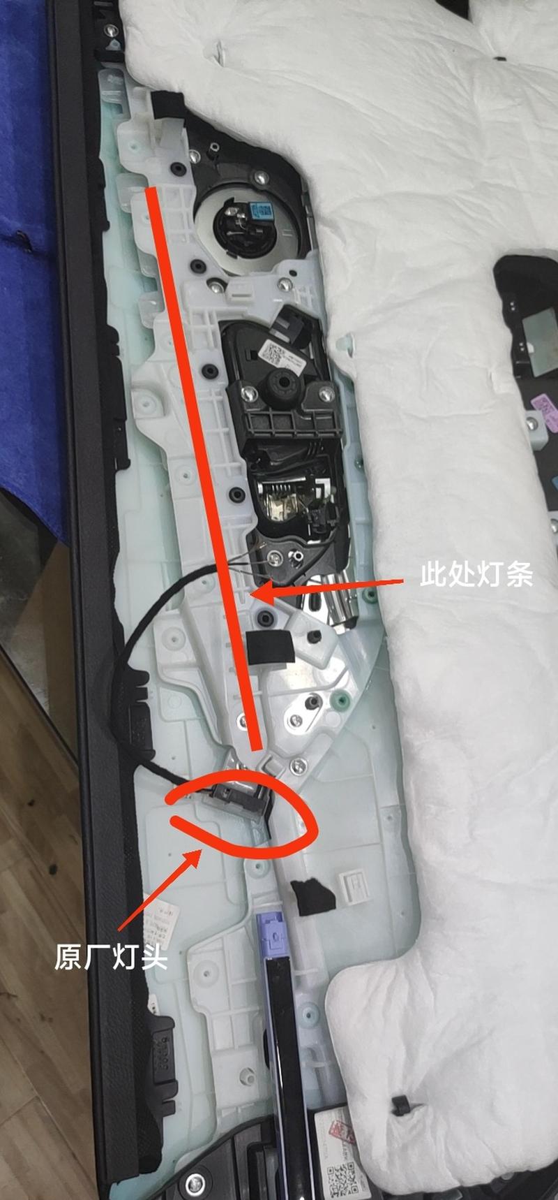 后改汽车氛围灯接BCM线路错误实拍图