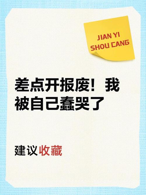 二、摸黑爬五老峰，我差点被自己蠢哭