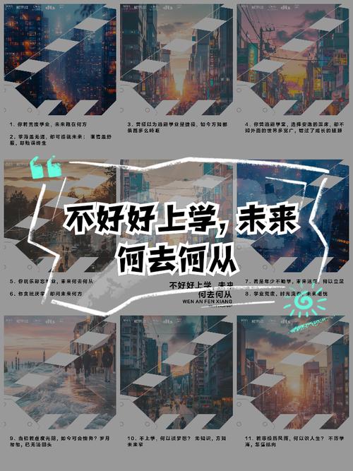 未来，何去何从？