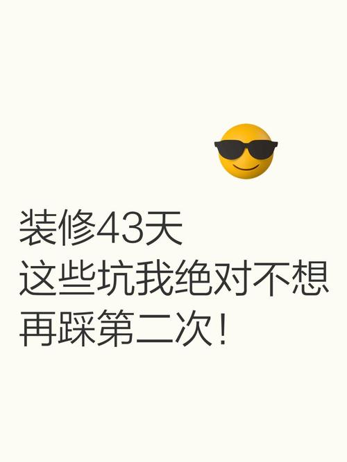 实操里的那些“坑”，你绝对不想踩第二次