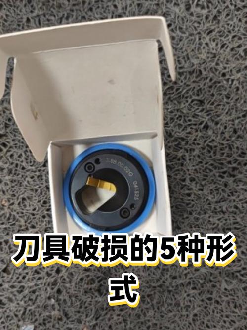 崩刃后的刀具，真的只能扔吗？