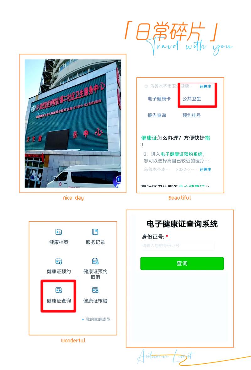 网络科普甄别:普通人如何躲开不靠谱的健康谣言-仁者医