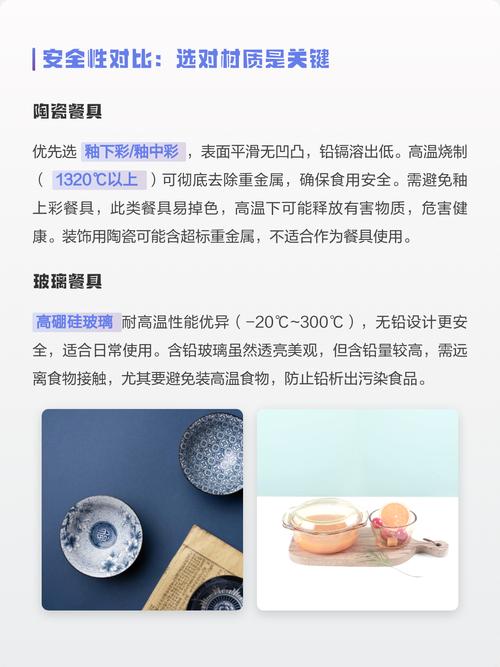 不同材质餐具，清洁讲究不一样