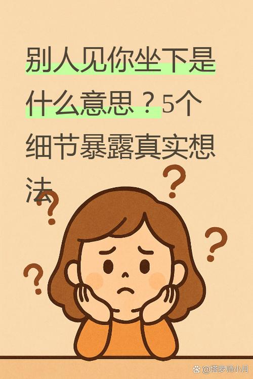 一个常被忽略的小细节
