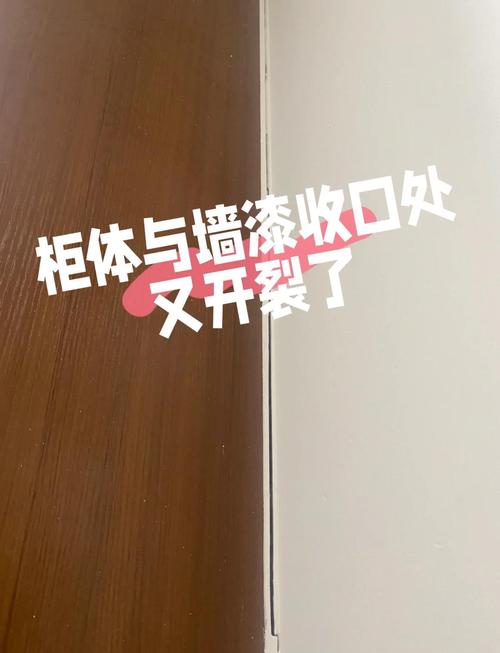 验收和误区：别等开裂才后悔