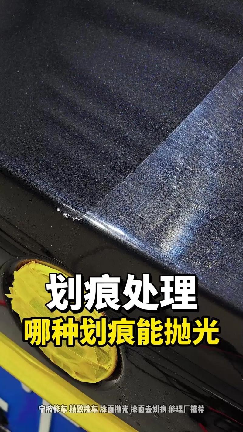 UV板表面耐磨测试指甲划痕细节