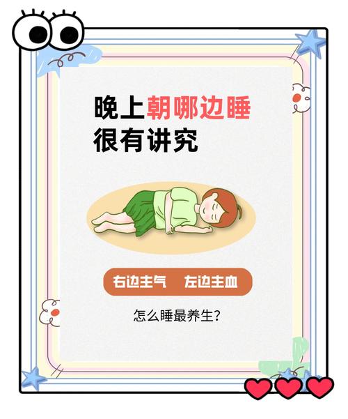 白天补觉的正确姿势