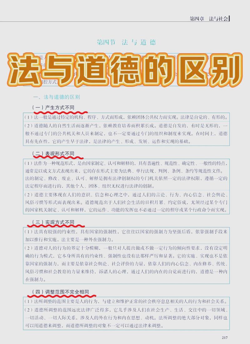 五、法律适用的“坑”与“路”