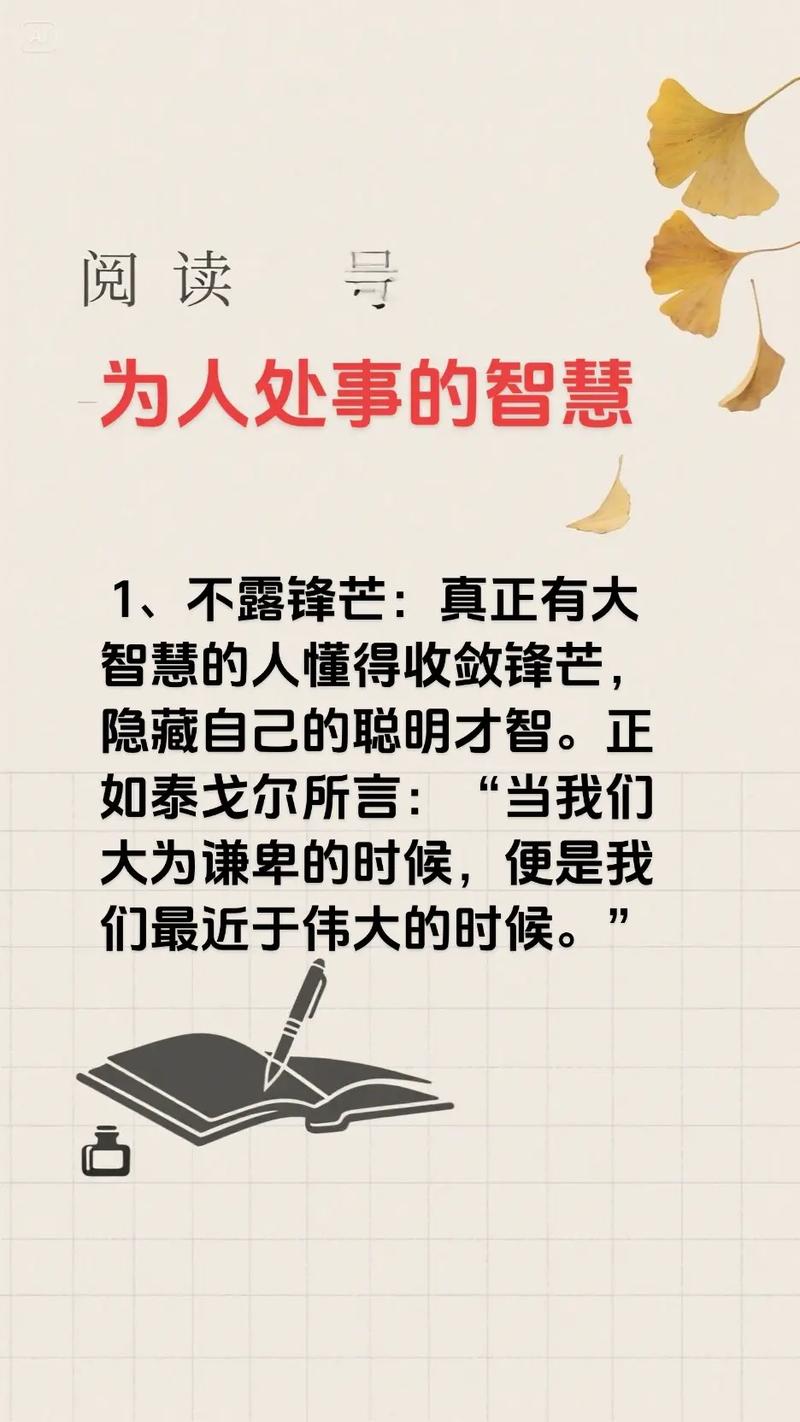 🧰 使用篇：过日子的智慧