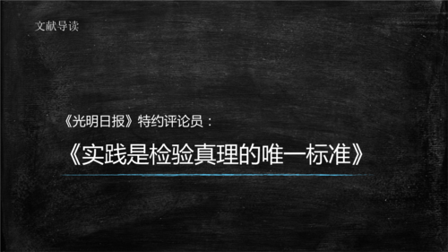 1、唯排名论，排名上去就是好效果