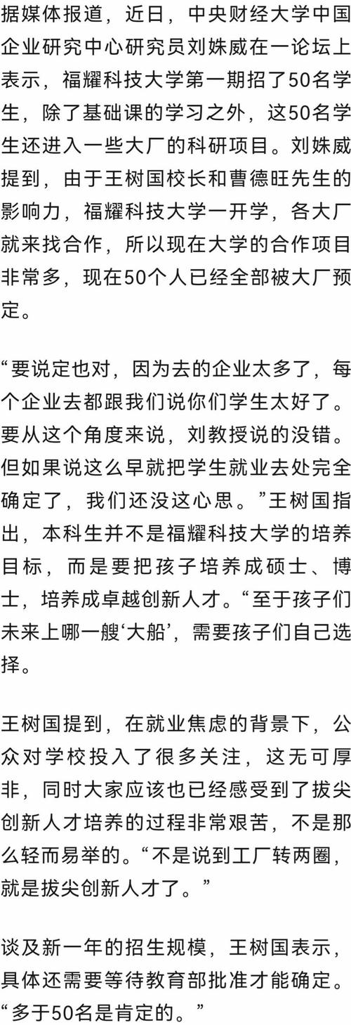 产学研，正在撕裂我？一些真实的变化与槽点