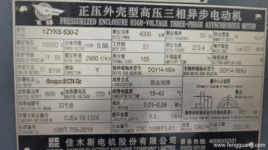 一级能效空气压缩机参数铭牌实拍
