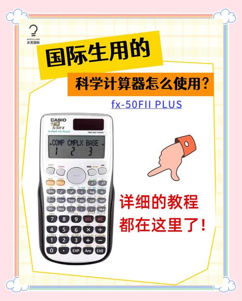 如何科学培养口算能力？——别练成“计算器”