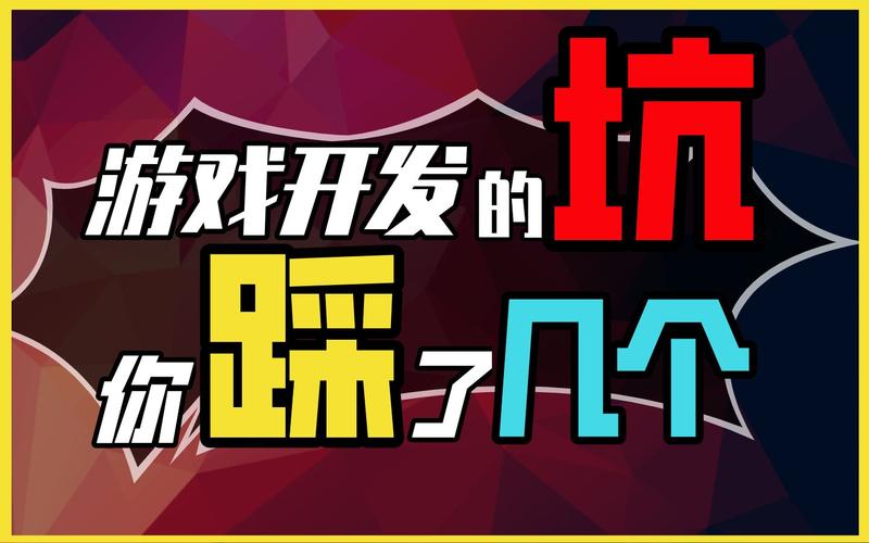 玩感官游戏最容易踩的几个坑
