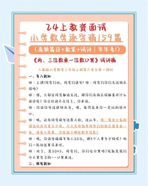 给教师和家长的三个可落地的备考方向