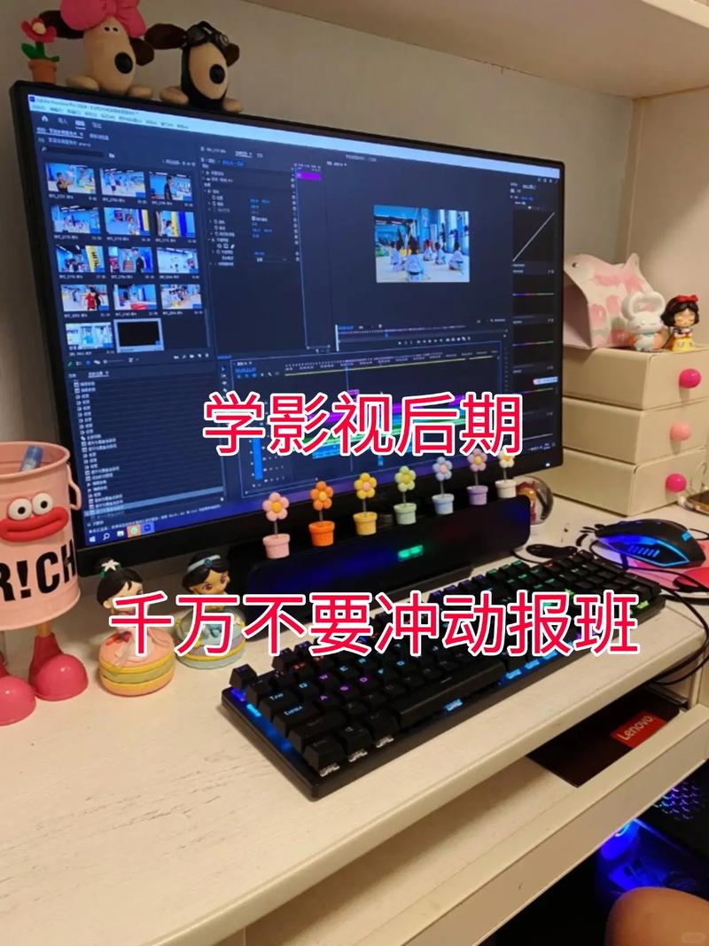 🤔 到底要不要报班学剪辑?