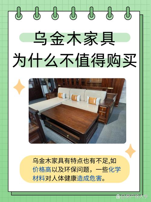 问：家具怎么挑？是不是只能买贵的？