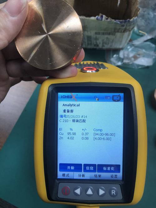 工厂质检员用光谱仪检测铜接头材质