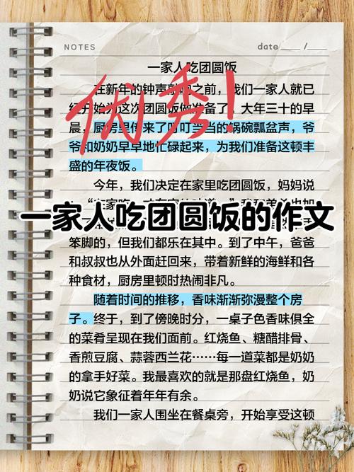 晚饭时想起的小事