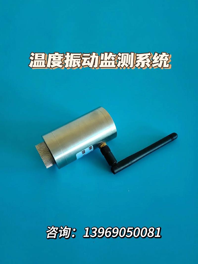 振动监测，不是摆个传感器就完了
