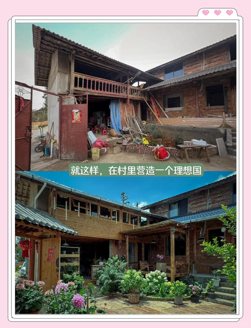 文保古村落修复原貌对比图