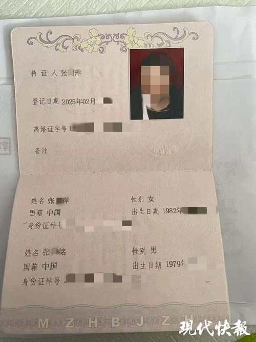 北京离婚证办理窗口实拍