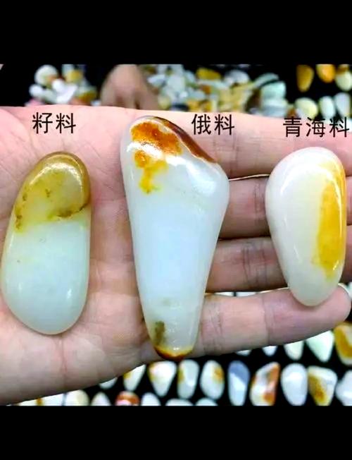 和田玉籽料与青海料白玉质感对比微距