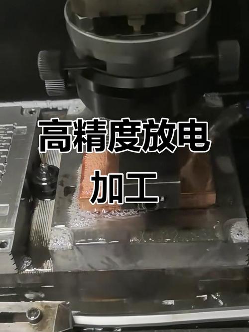 特种加工不只是放电这一种玩法