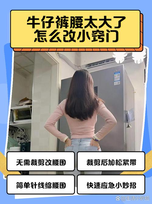 几块钱就能改的小技巧