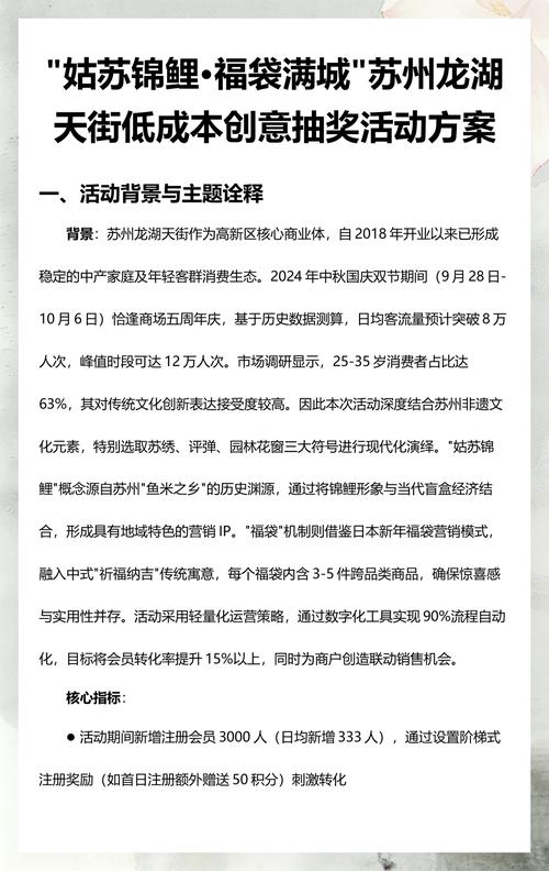 低成本验证的可落地玩法