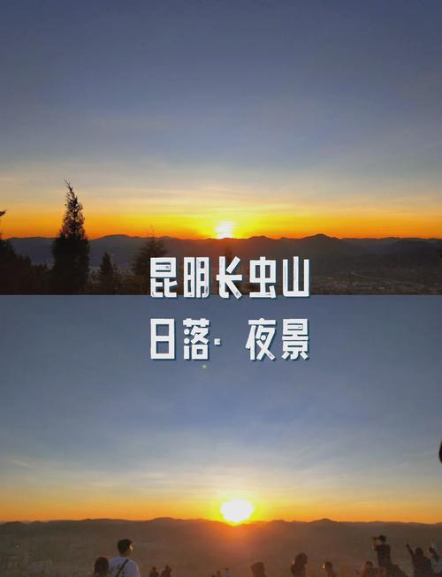 5. 长虫山:累死只为一张照?