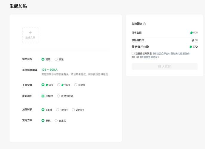 微信公众号套路免费资源引流界面截图