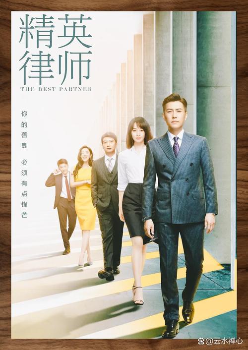 影视剧夸大的律师工作场景对比现实