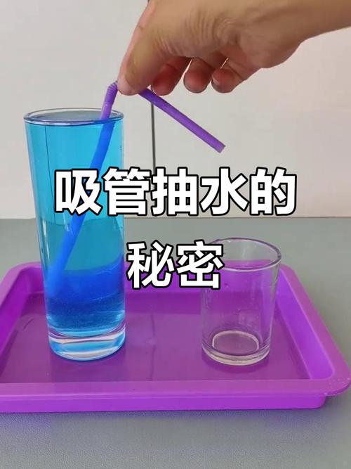 儿童观察水里弯折吸管的家庭实验示意图