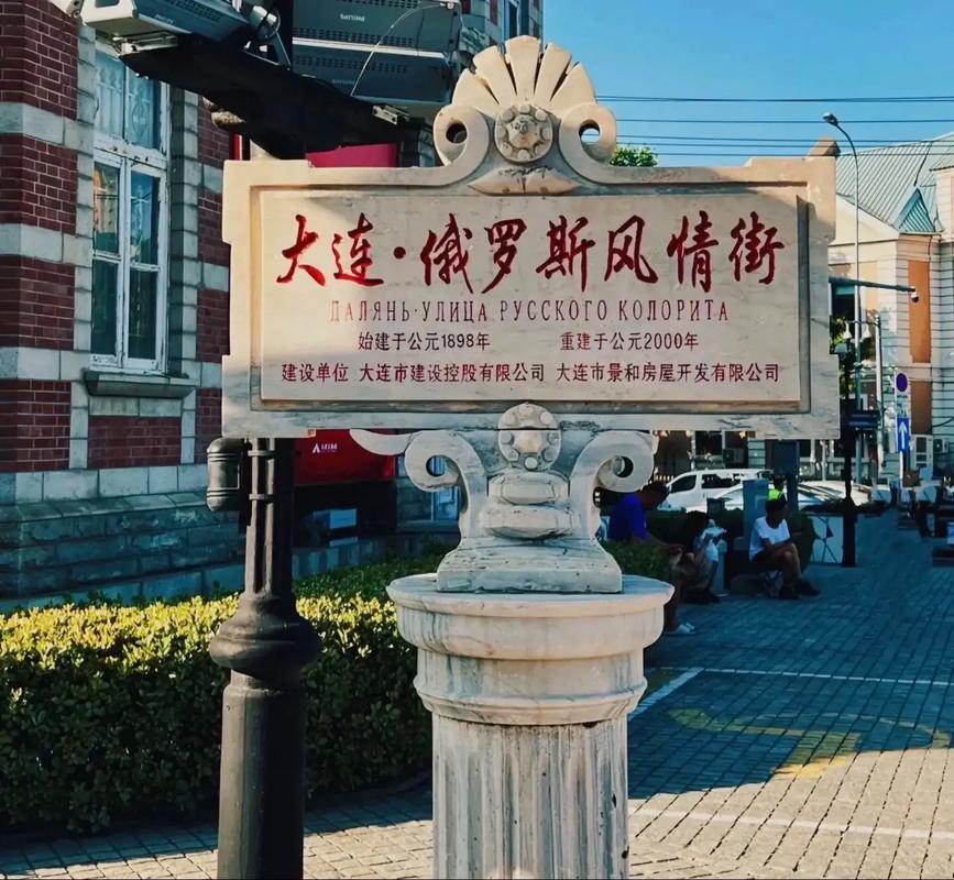 一、拍出人情味的街区:东关街与俄罗斯风情街的真相